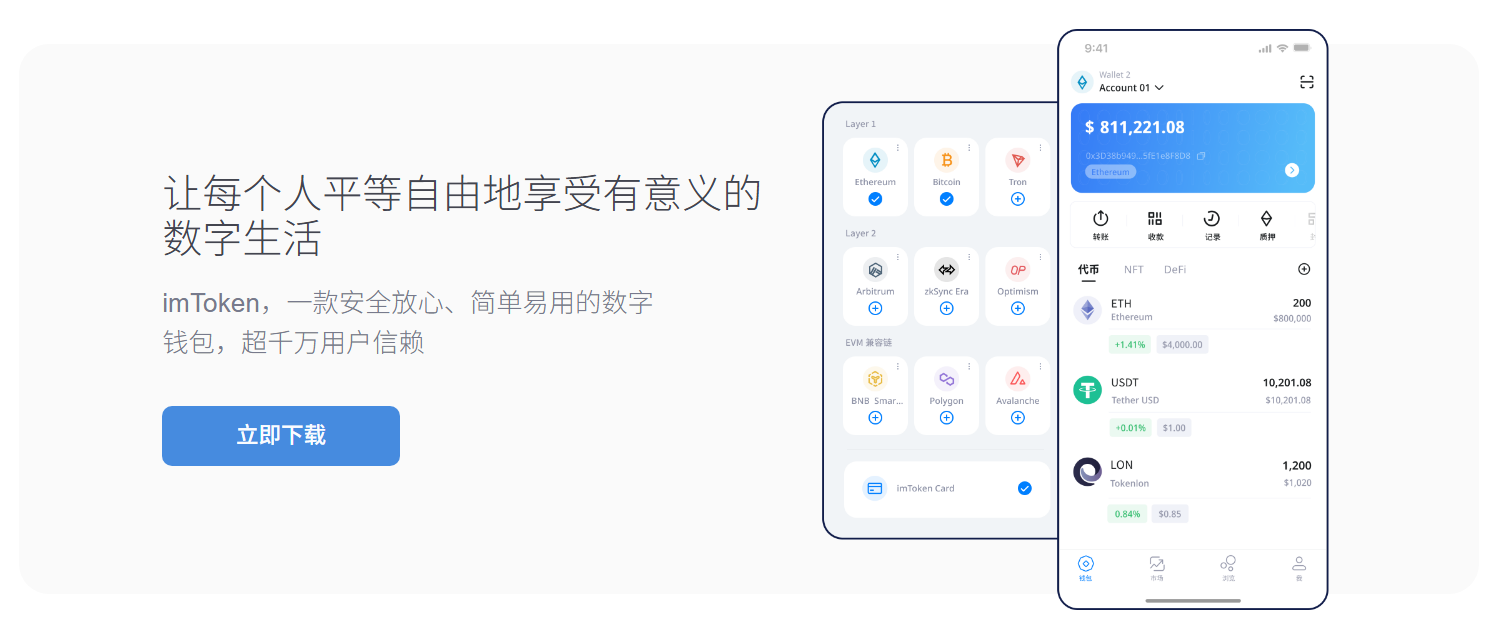 版靠啥在竞争中占据一席之地